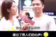 娱乐吃瓜说出了多少男生的心声,他们为何如此关注娱乐圈
